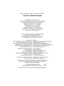 Рисунок. Учебное пособие — фото, картинка — 22