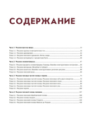 Рисунок. Учебное пособие — фото, картинка — 5