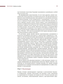 Рисунок. Учебное пособие — фото, картинка — 9