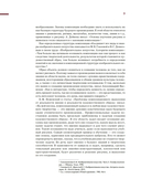 Рисунок. Учебное пособие — фото, картинка — 10