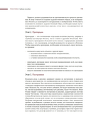 Рисунок. Учебное пособие — фото, картинка — 11