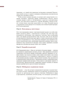 Рисунок. Учебное пособие — фото, картинка — 12