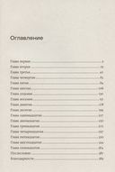 Парадокс Тесея — фото, картинка — 1