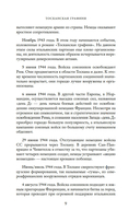 Тосканская графиня — фото, картинка — 7