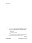 ЕГЭ-2025. Английский язык. Тренировочные варианты. 10 вариантов — фото, картинка — 2