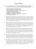 ЕГЭ-2025. Английский язык. Тренировочные варианты. 10 вариантов — фото, картинка — 9