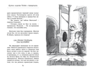 Жуткое соседство. Особняк с привидениями — фото, картинка — 10