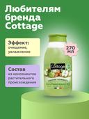 Гель-гоммаж для душа 