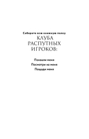 Пощади меня — фото, картинка — 14
