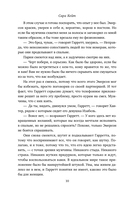 Пощади меня — фото, картинка — 21