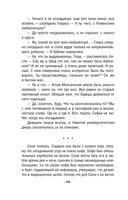 Дьявол кроется в мелочах — фото, картинка — 13