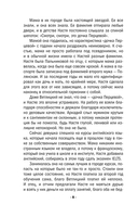 Дьявол кроется в мелочах — фото, картинка — 7