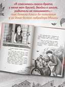 Я помогу! — фото, картинка — 1