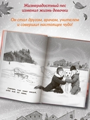 Я помогу! — фото, картинка — 2