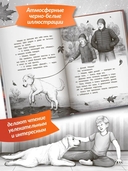 Я помогу! — фото, картинка — 4