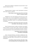 Анна. Биография самой влиятельной женщины Vogue — фото, картинка — 4