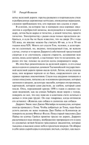 Узкая дорога на дальний север — фото, картинка — 11