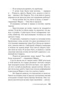 Стеклянный дом — фото, картинка — 11