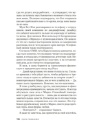 Стеклянный дом — фото, картинка — 12