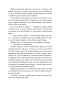 Стеклянный дом — фото, картинка — 15