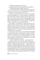 Стеклянный дом — фото, картинка — 18