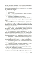 Стеклянный дом — фото, картинка — 19