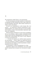 Стеклянный дом — фото, картинка — 3