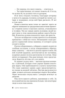 Стеклянный дом — фото, картинка — 4