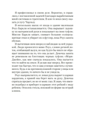 Стеклянный дом — фото, картинка — 5