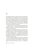 Стеклянный дом — фото, картинка — 6