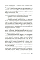 Стеклянный дом — фото, картинка — 7