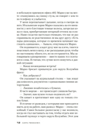 Стеклянный дом — фото, картинка — 8