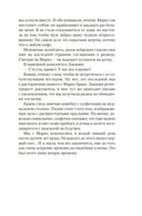 Стеклянный дом — фото, картинка — 9