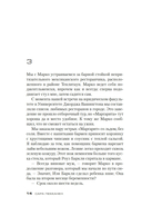 Стеклянный дом — фото, картинка — 10