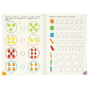 Цифры. 5-6 лет. Развиваем малыша — фото, картинка — 2