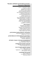 От звезды и до воды — фото, картинка — 2