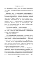 От звезды и до воды — фото, картинка — 11