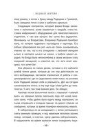 От звезды и до воды — фото, картинка — 12