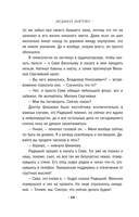 От звезды и до воды — фото, картинка — 14