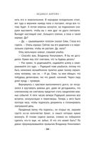 От звезды и до воды — фото, картинка — 16