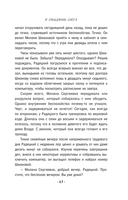 От звезды и до воды — фото, картинка — 17