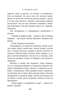 От звезды и до воды — фото, картинка — 19