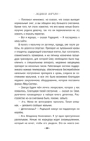 От звезды и до воды — фото, картинка — 20