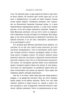 От звезды и до воды — фото, картинка — 6