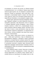 От звезды и до воды — фото, картинка — 7