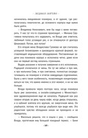 От звезды и до воды — фото, картинка — 10