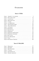 Археологи — фото, картинка — 9