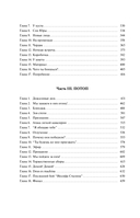 Археологи — фото, картинка — 10