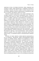 Археологи — фото, картинка — 19