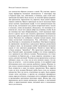 Археологи — фото, картинка — 20